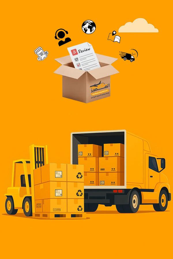 الفروع والمواقع الجغرافية